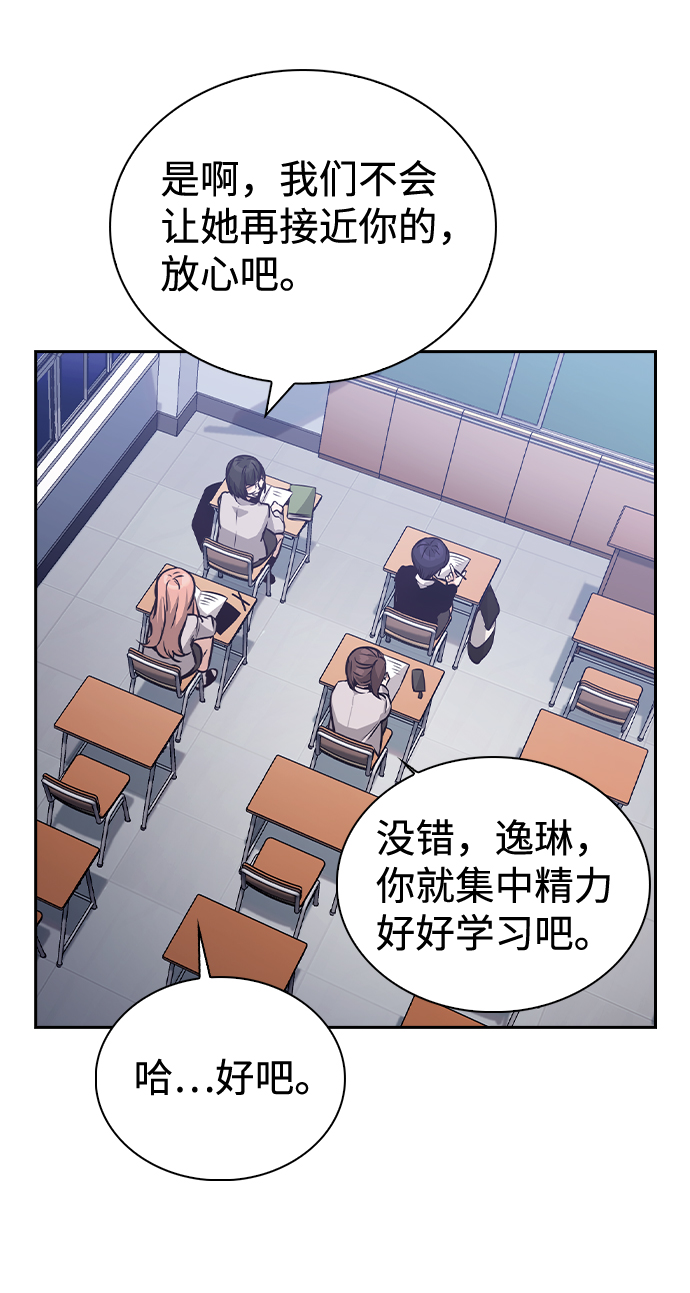 第57话45
