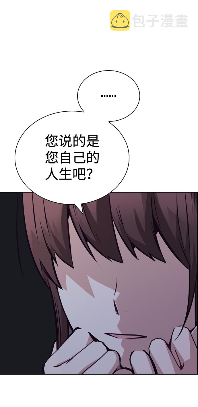 第74话65