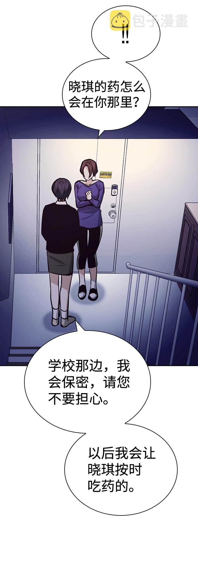 第51话33