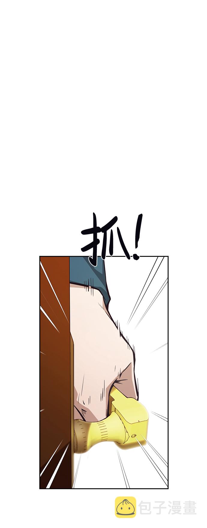 第47话9