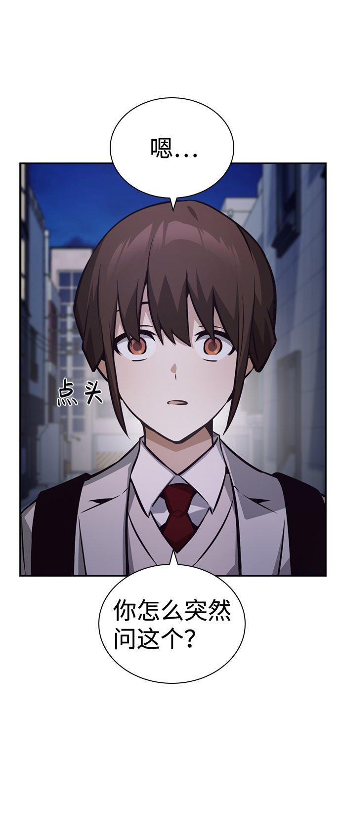 第52话66