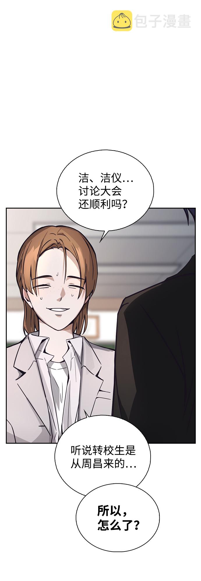 第1话60