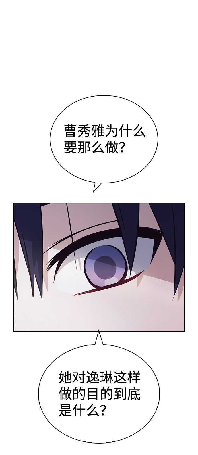 第56话37