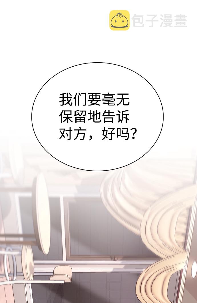 第3话42