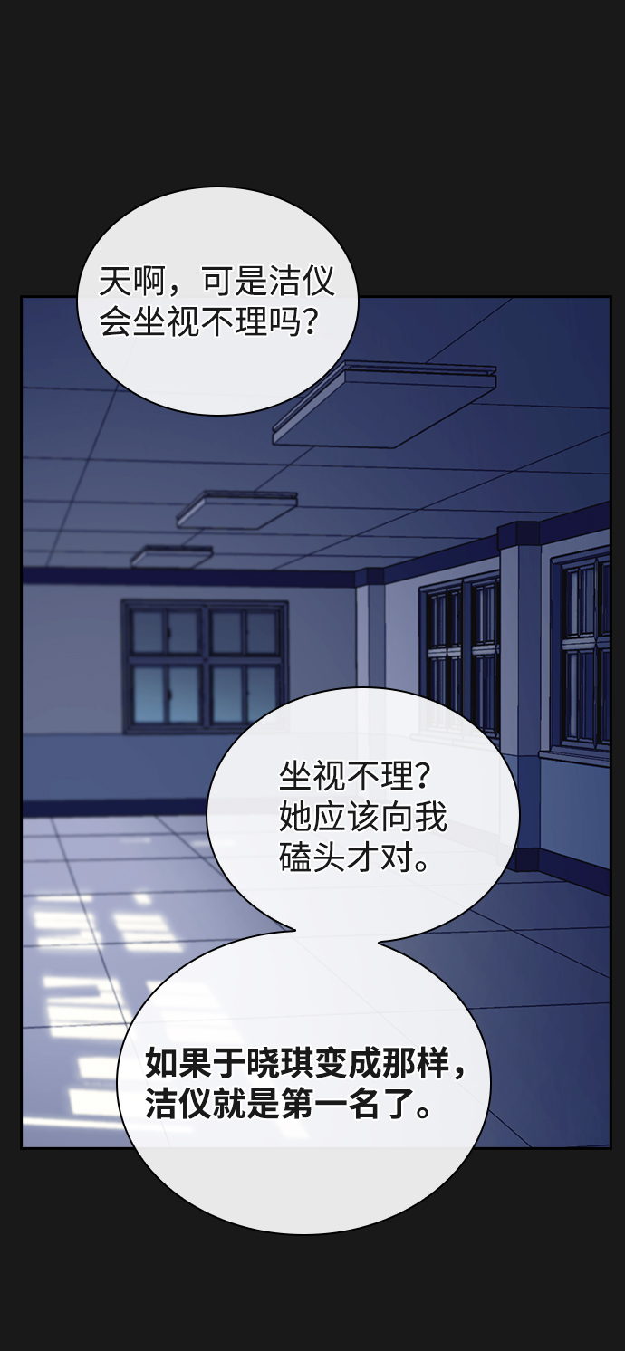 第16话21