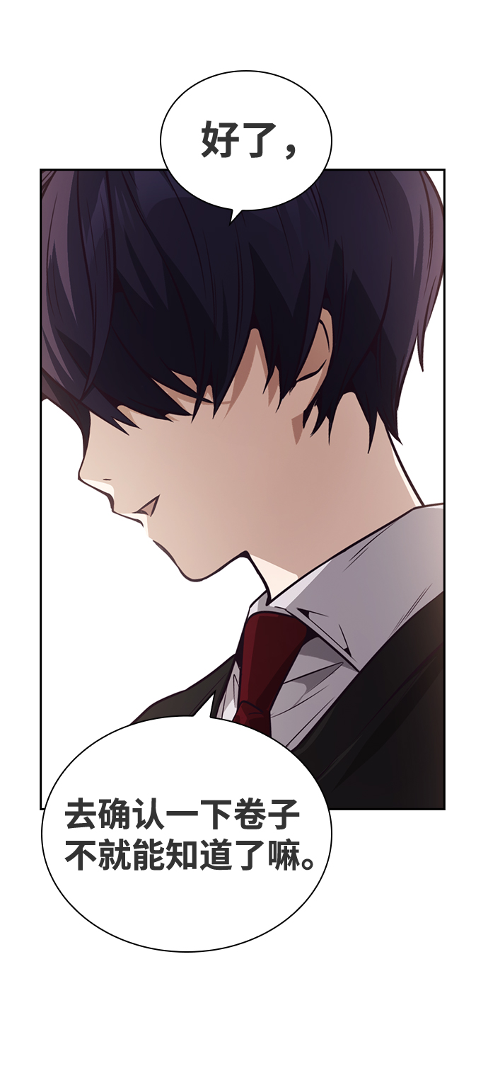 第45话53