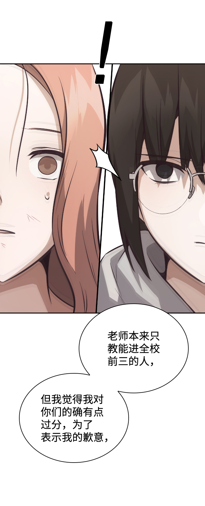 第29话80