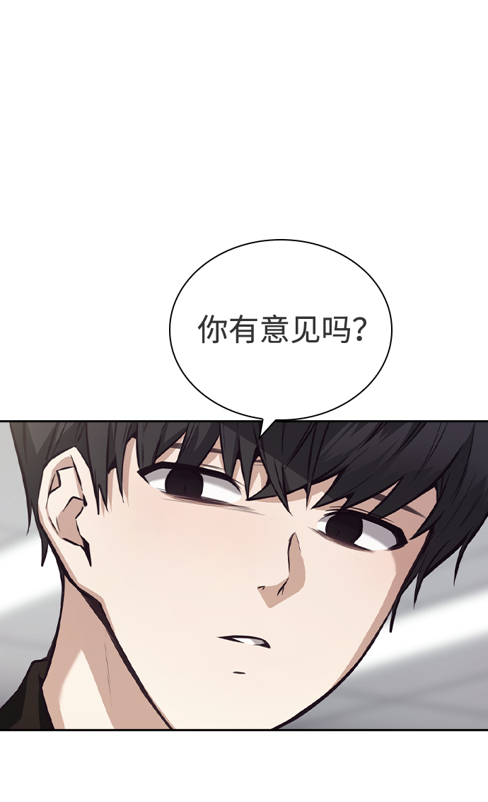 第36话12