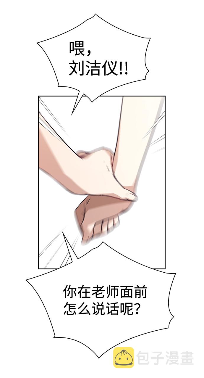 第67话25