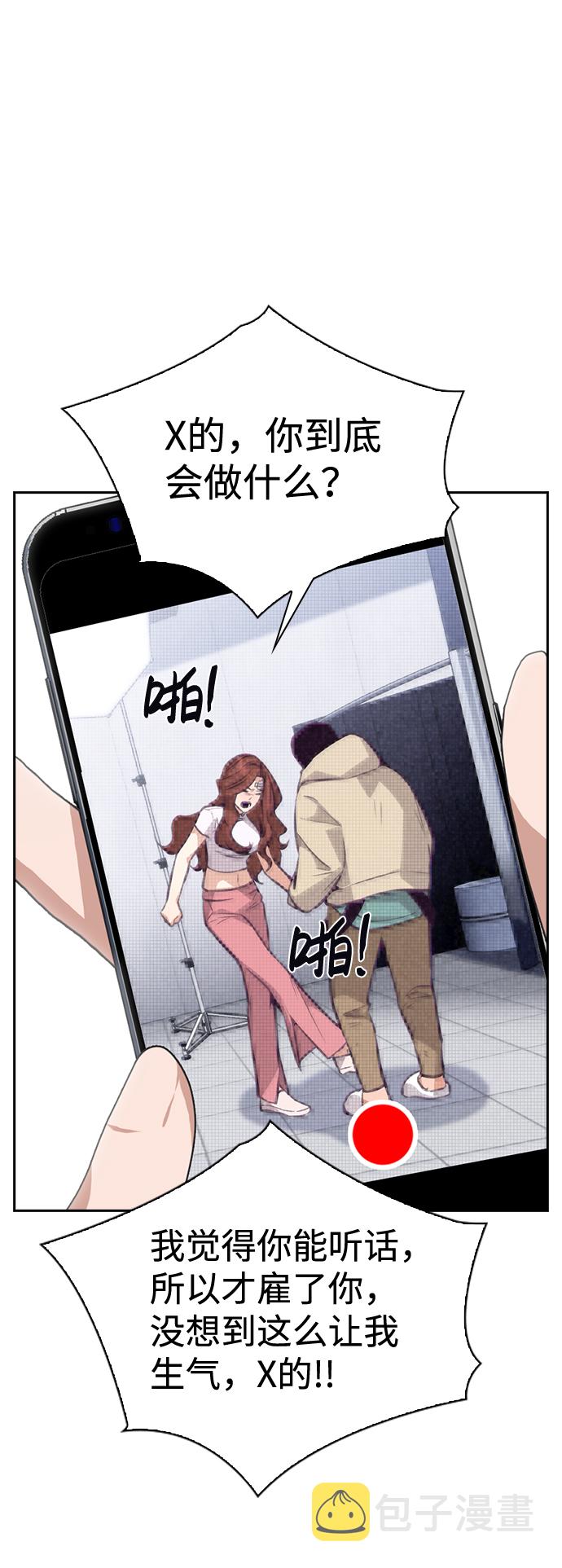 第57话20