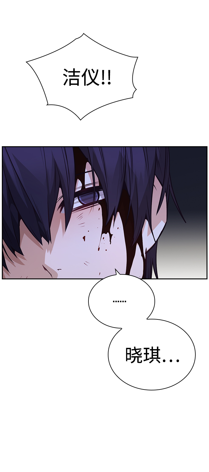 第74话8