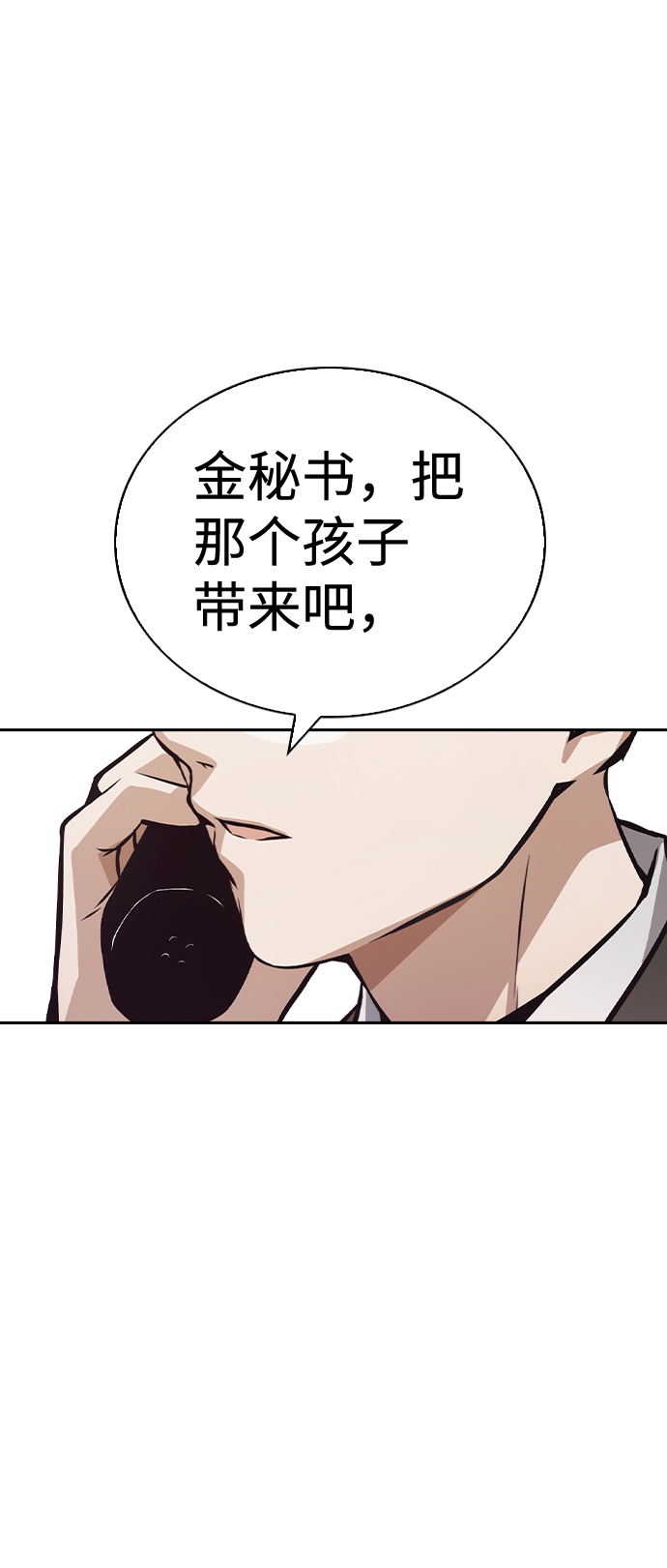 第51话72