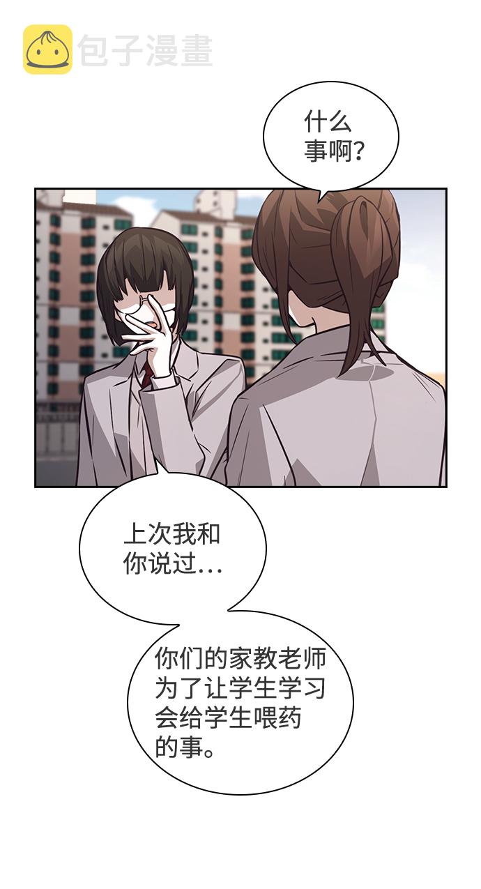 第43话35