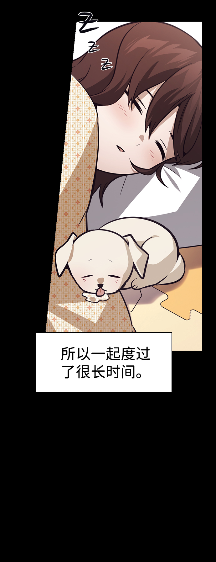 第50话24
