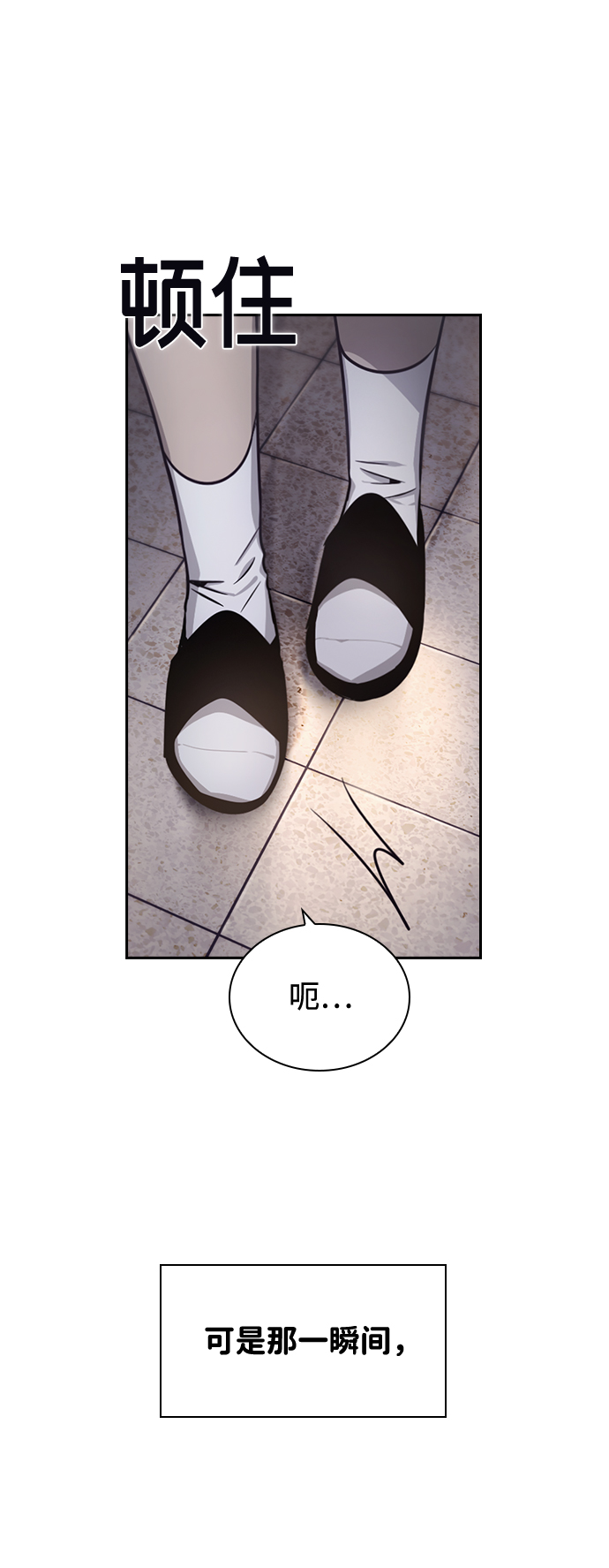 第23话66