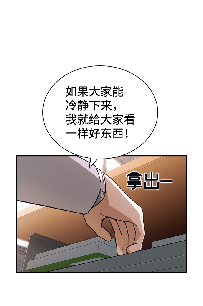 第53话29