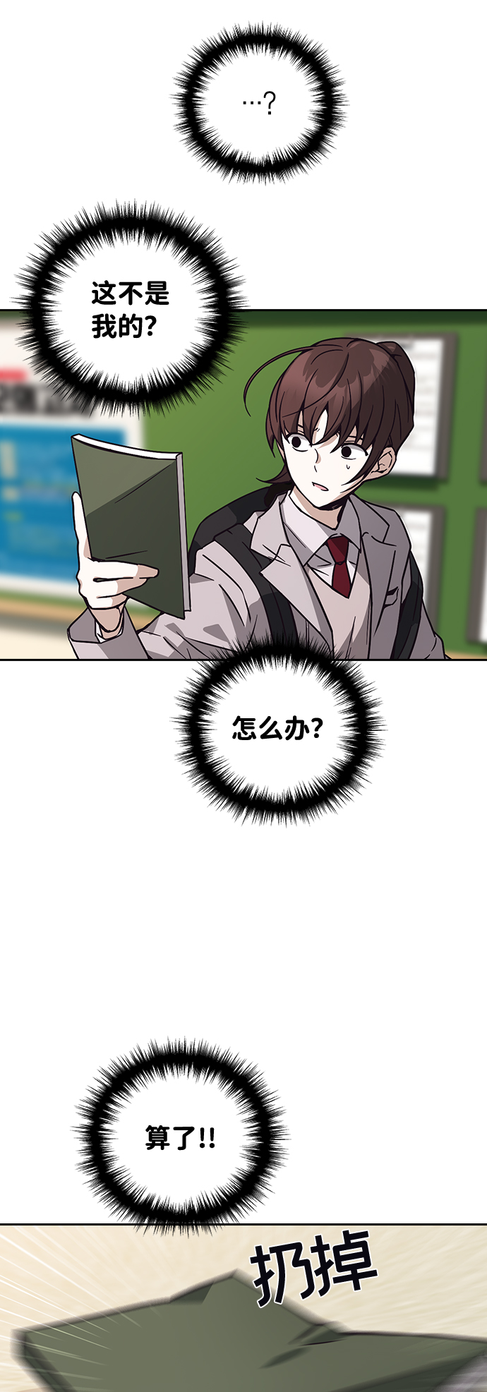 第2话88