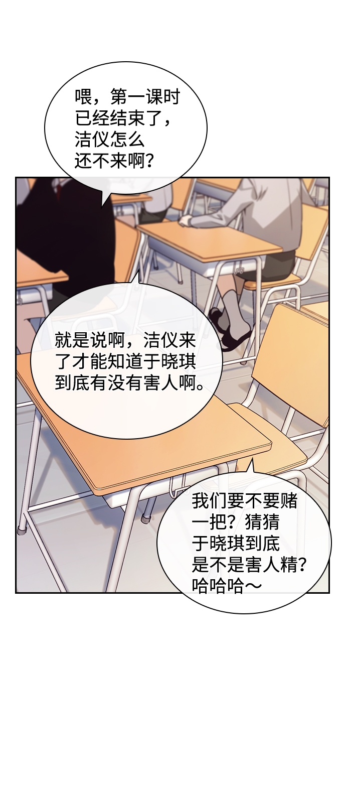 第21话33