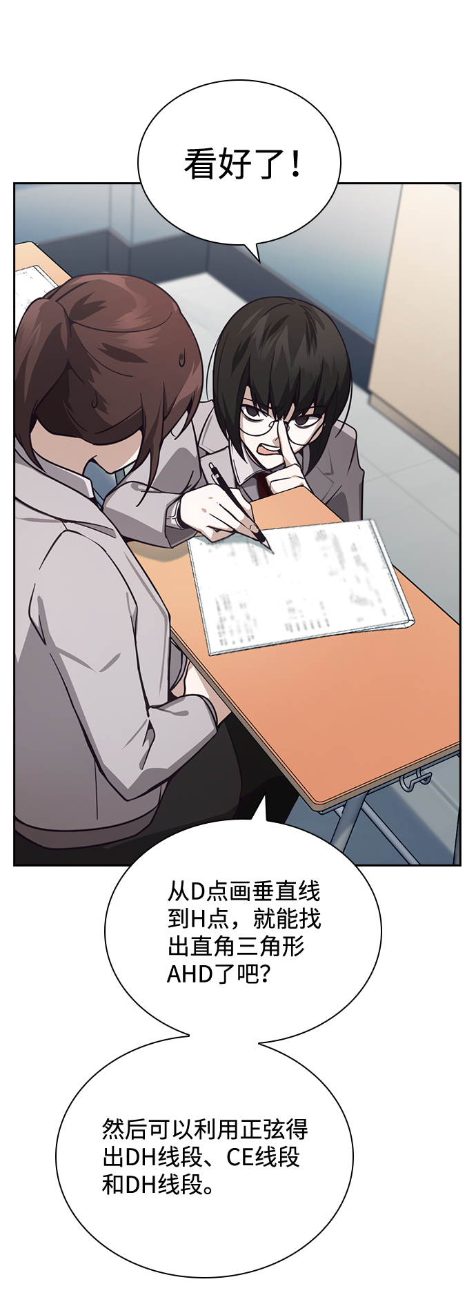 第13话42