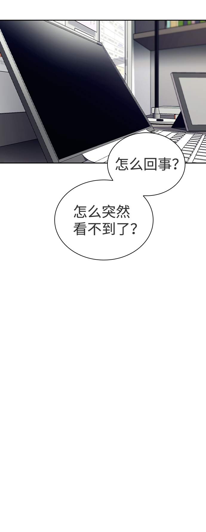 第43话82
