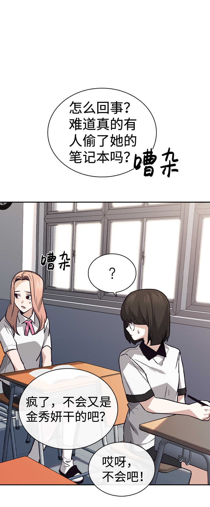 第66话72