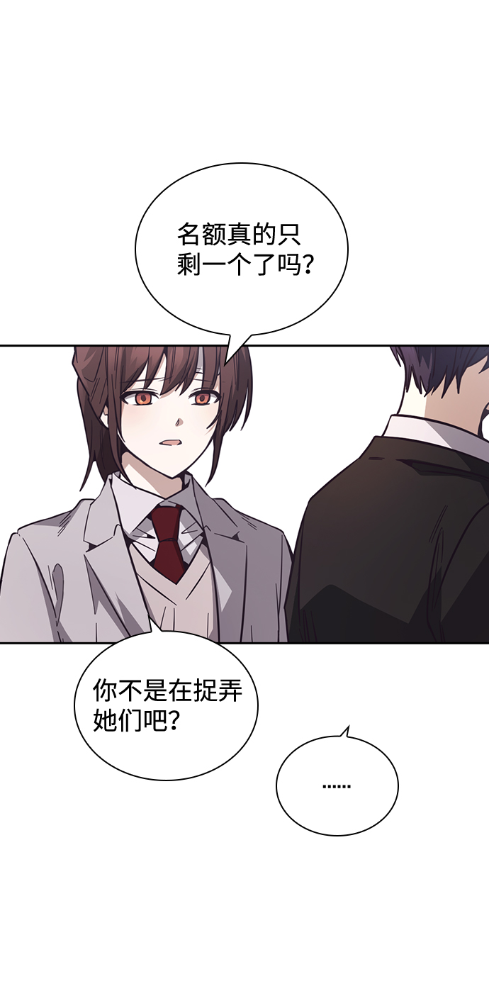 第30话9