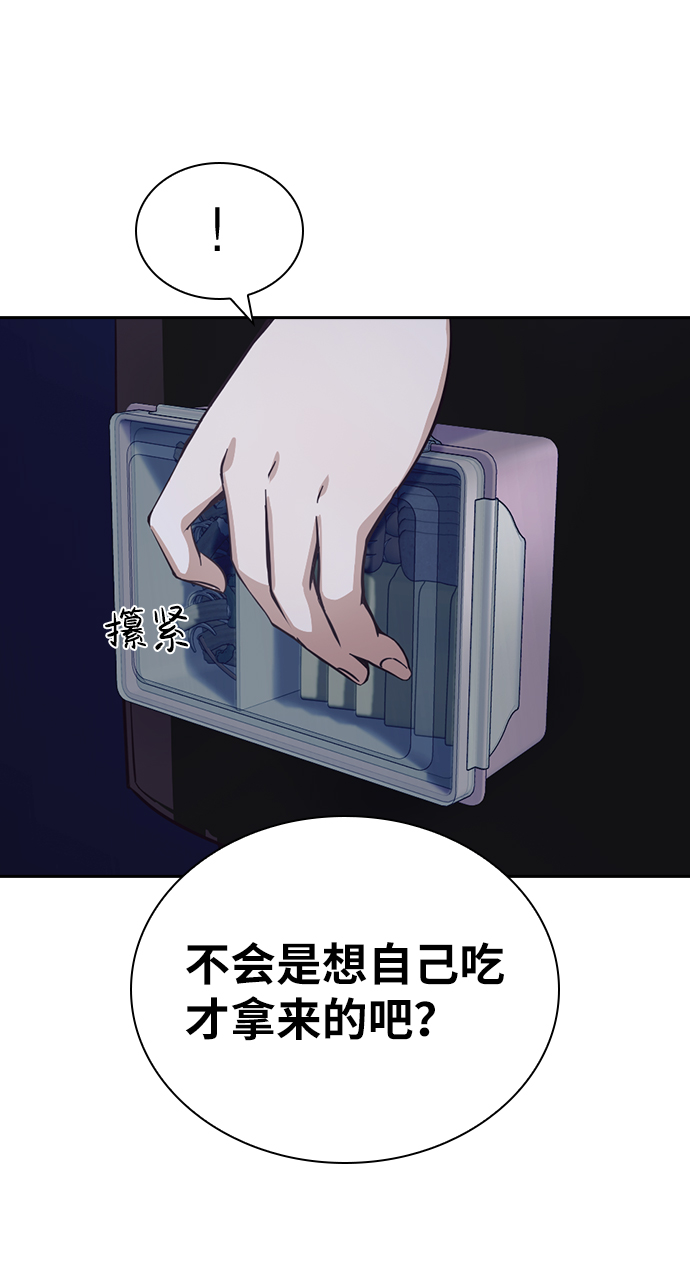 第10话8