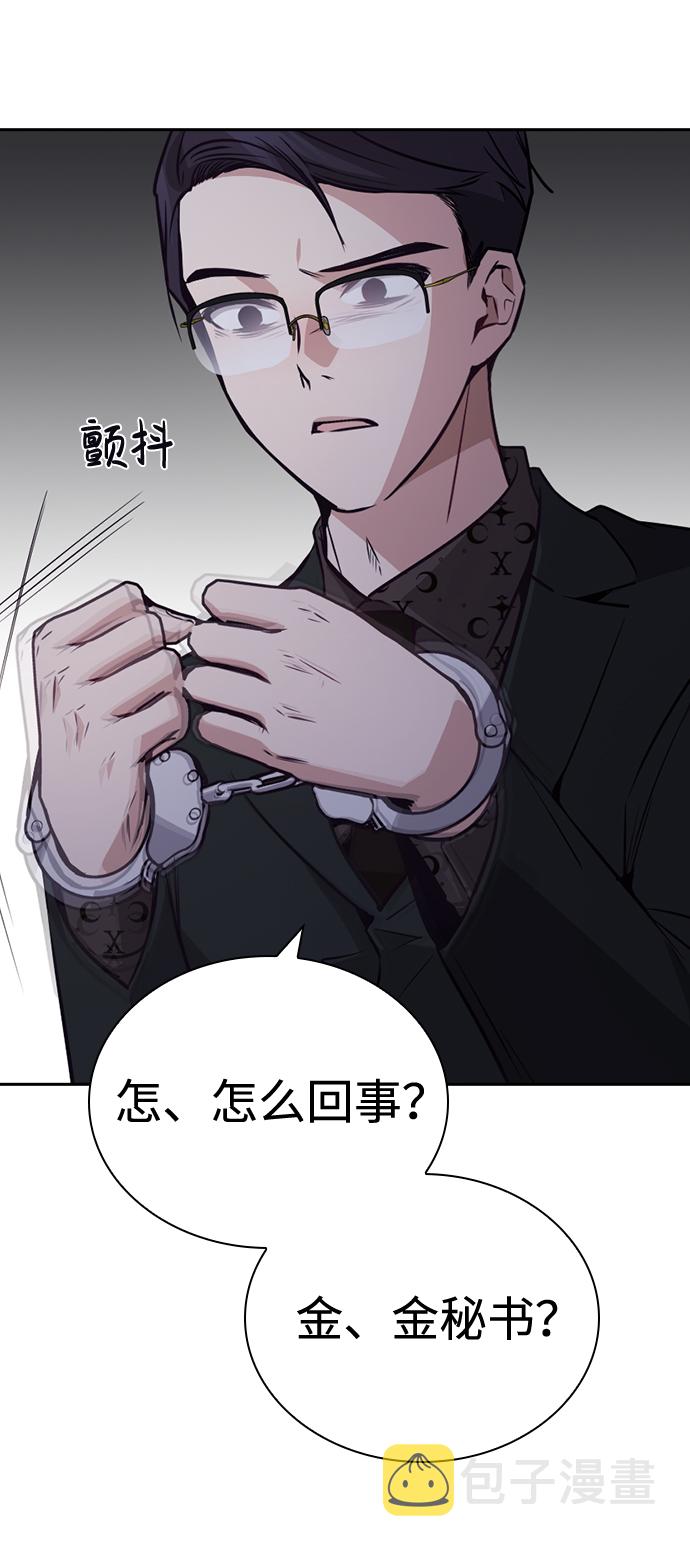第75话35