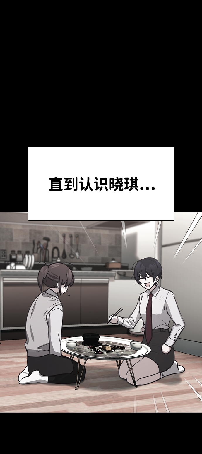 第74话54