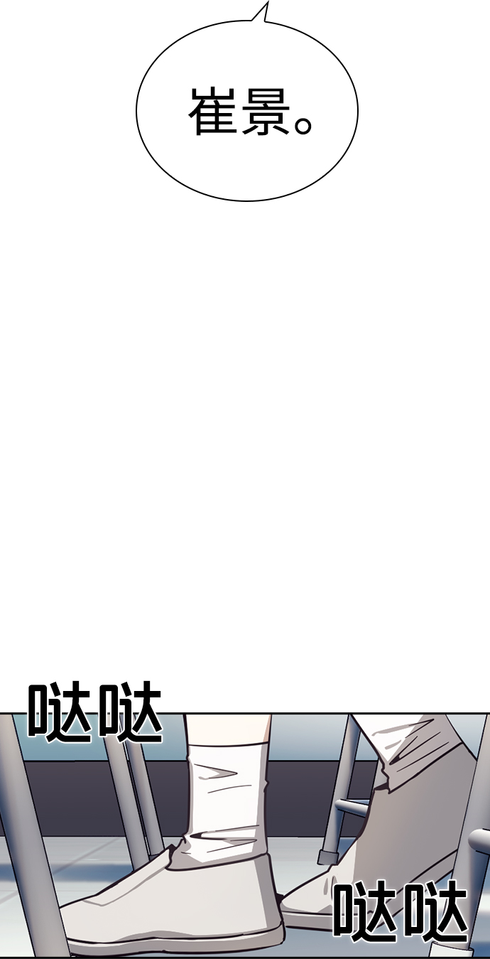 第14话23