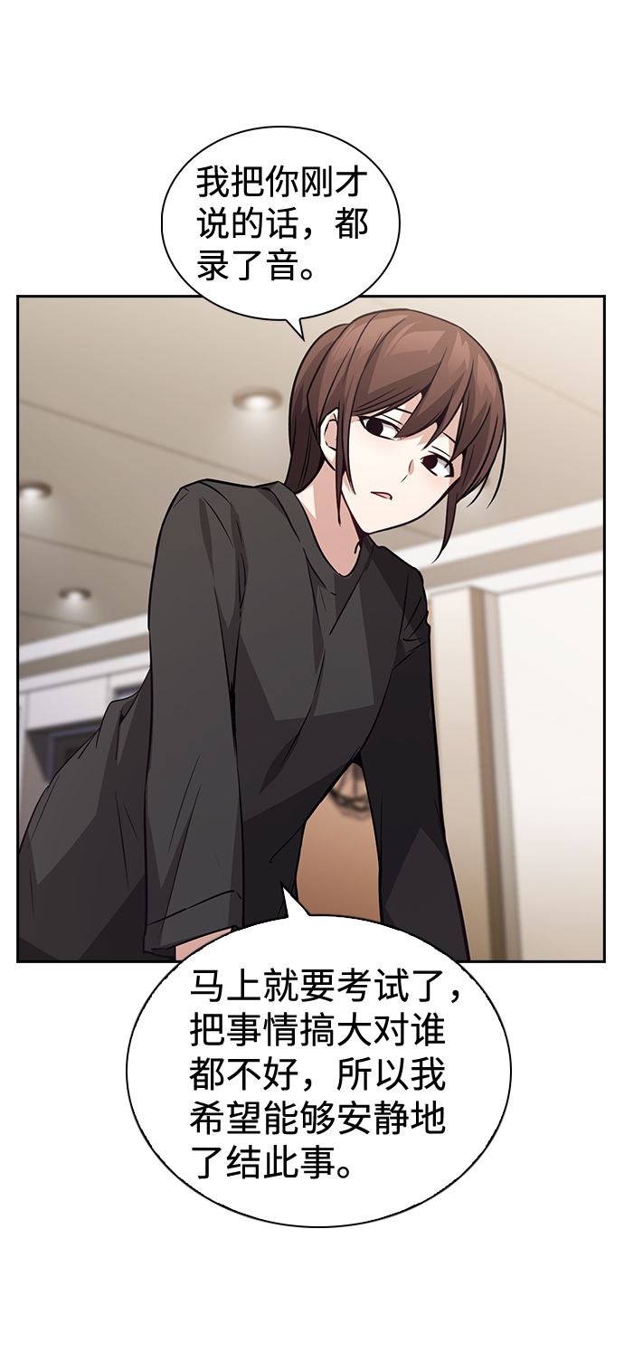 第66话16