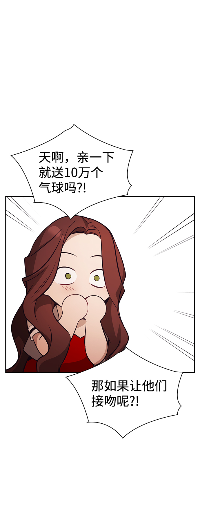 第54话22