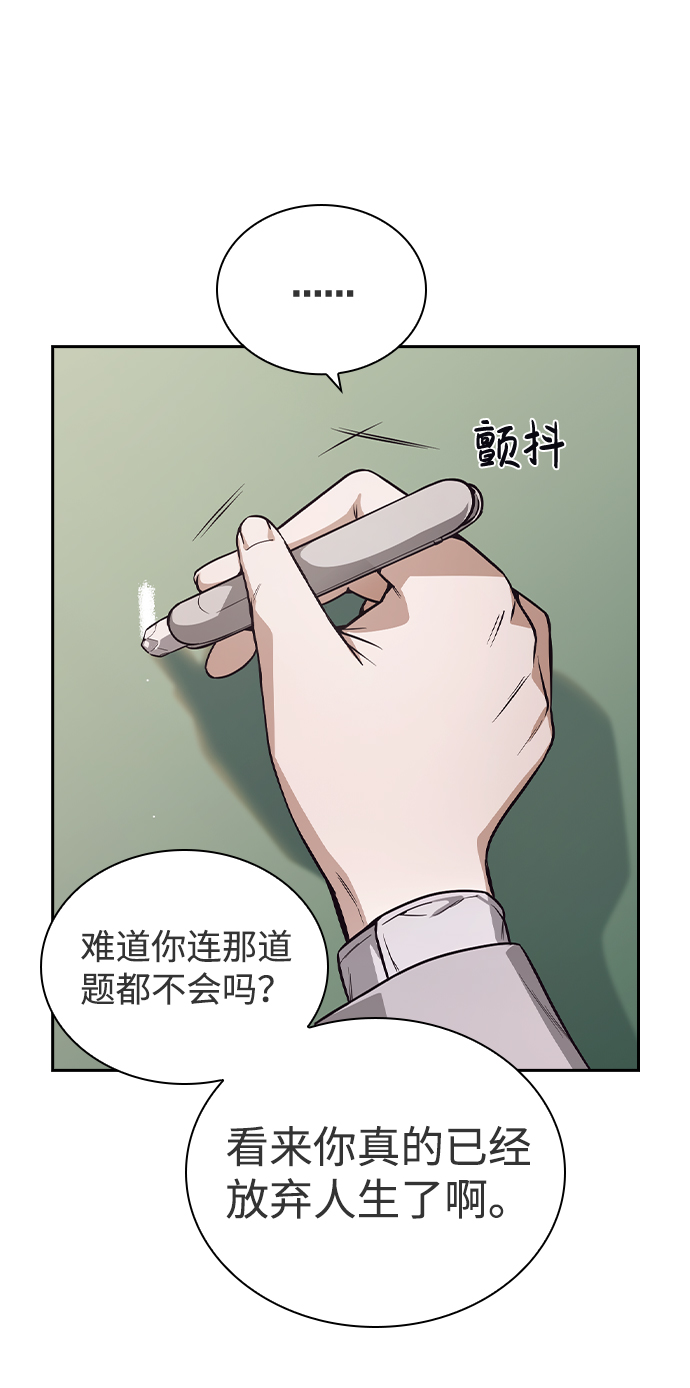 第39话21