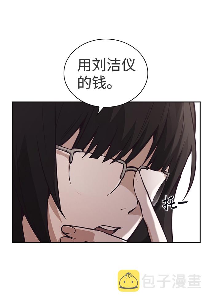 第43话14