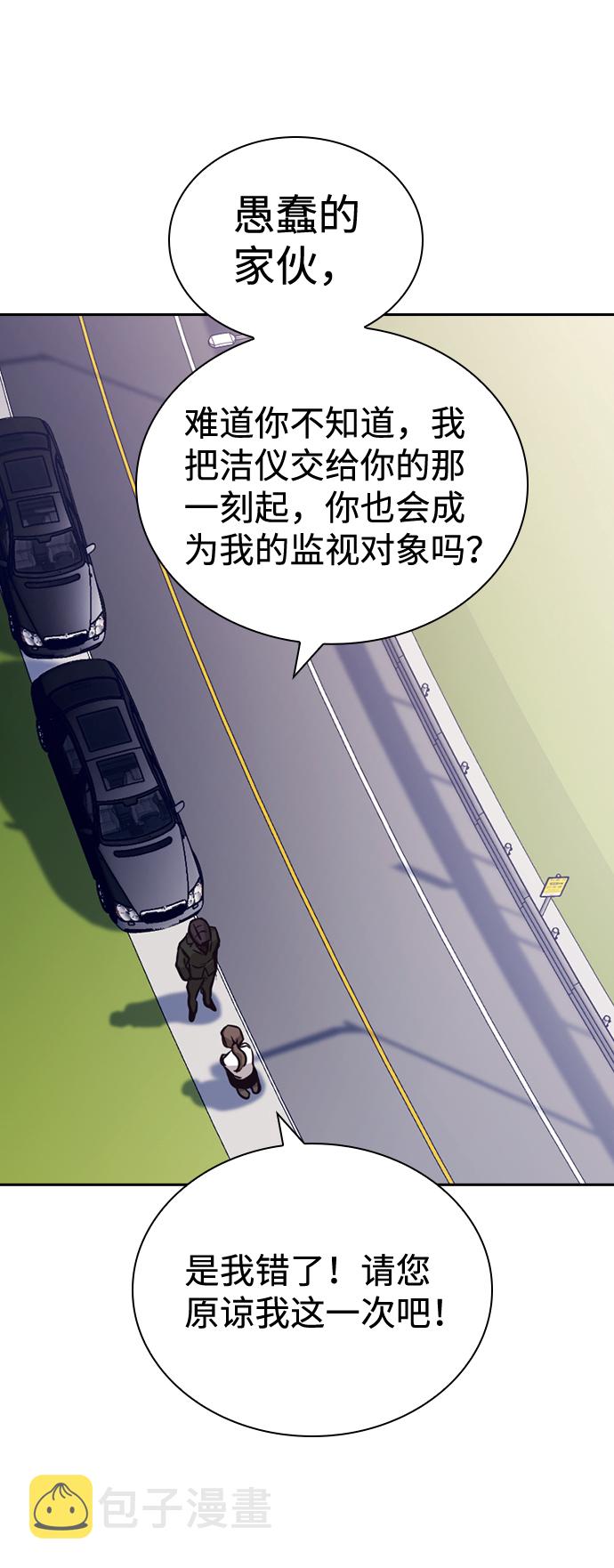 第73话57