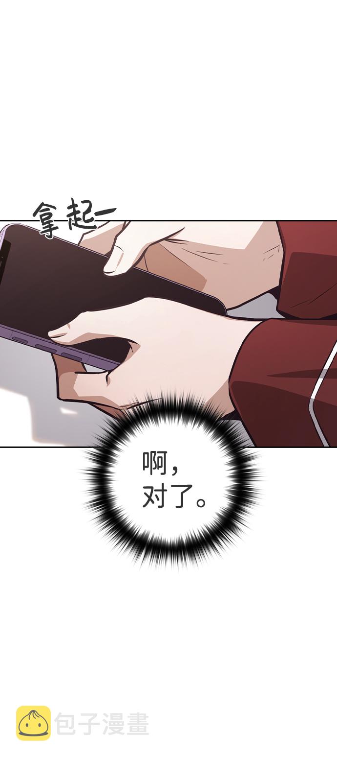 第45话71