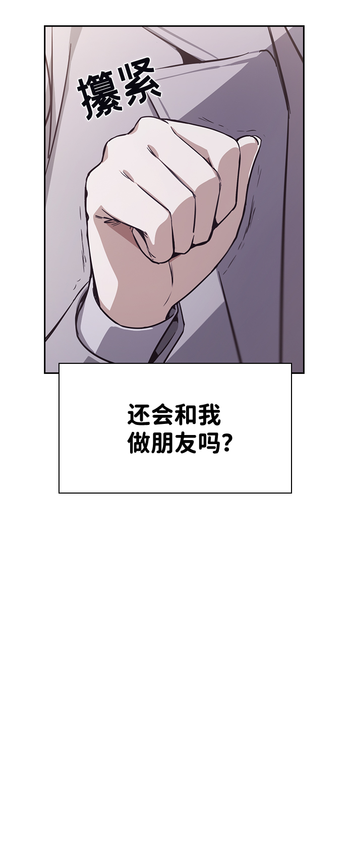 第19话80