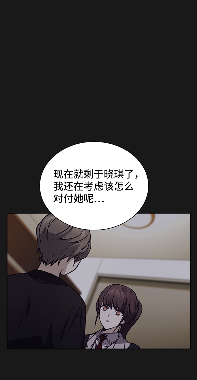 第40话67