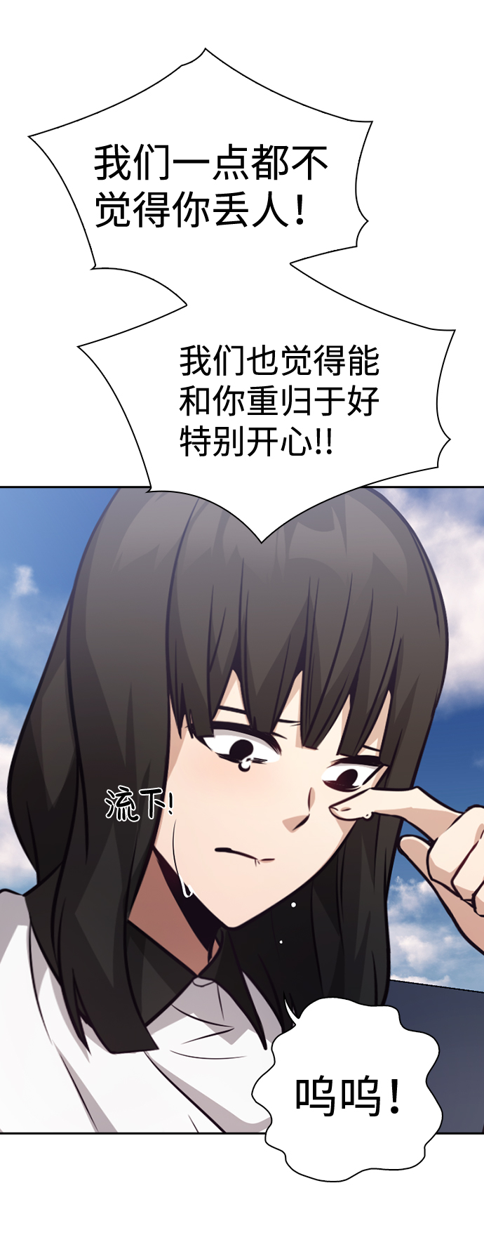 第69话18