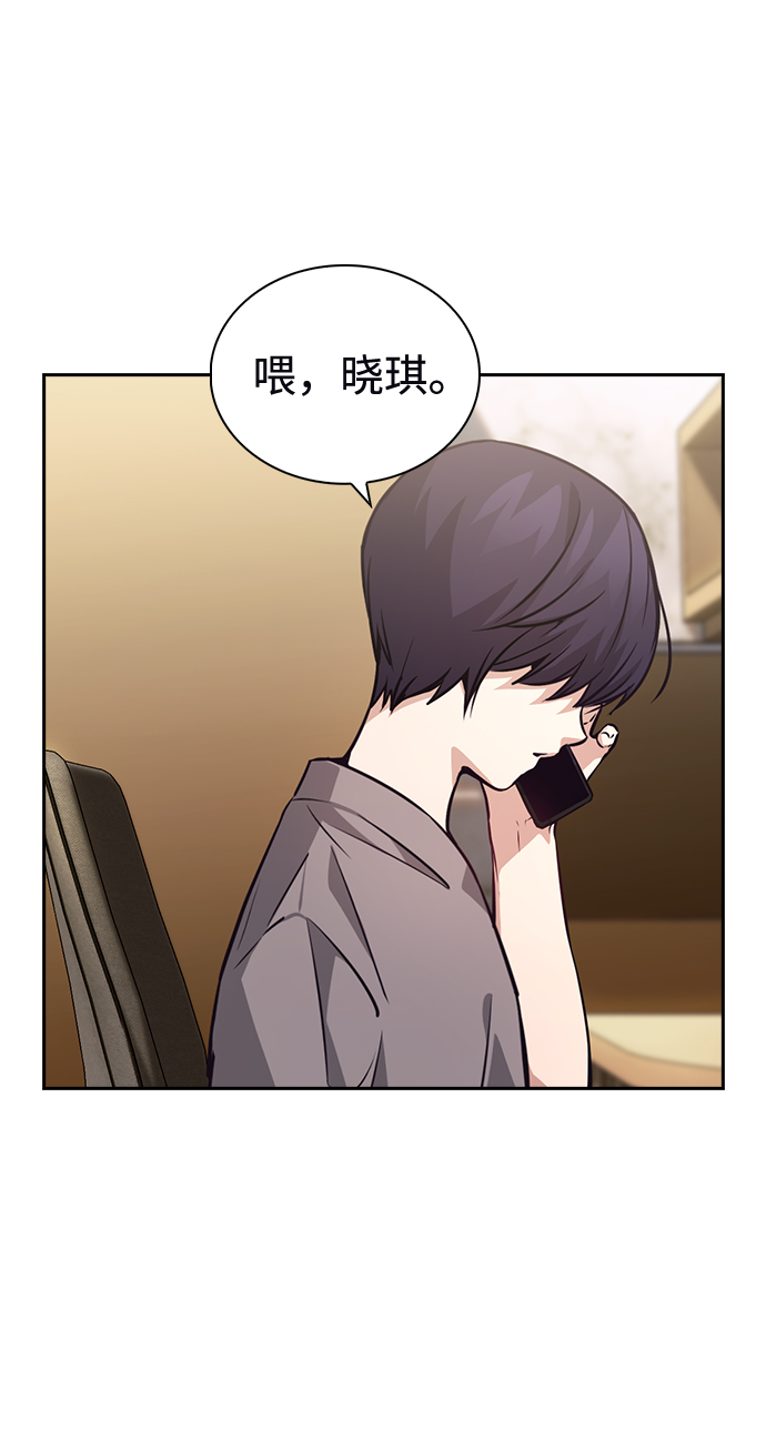 第69话56
