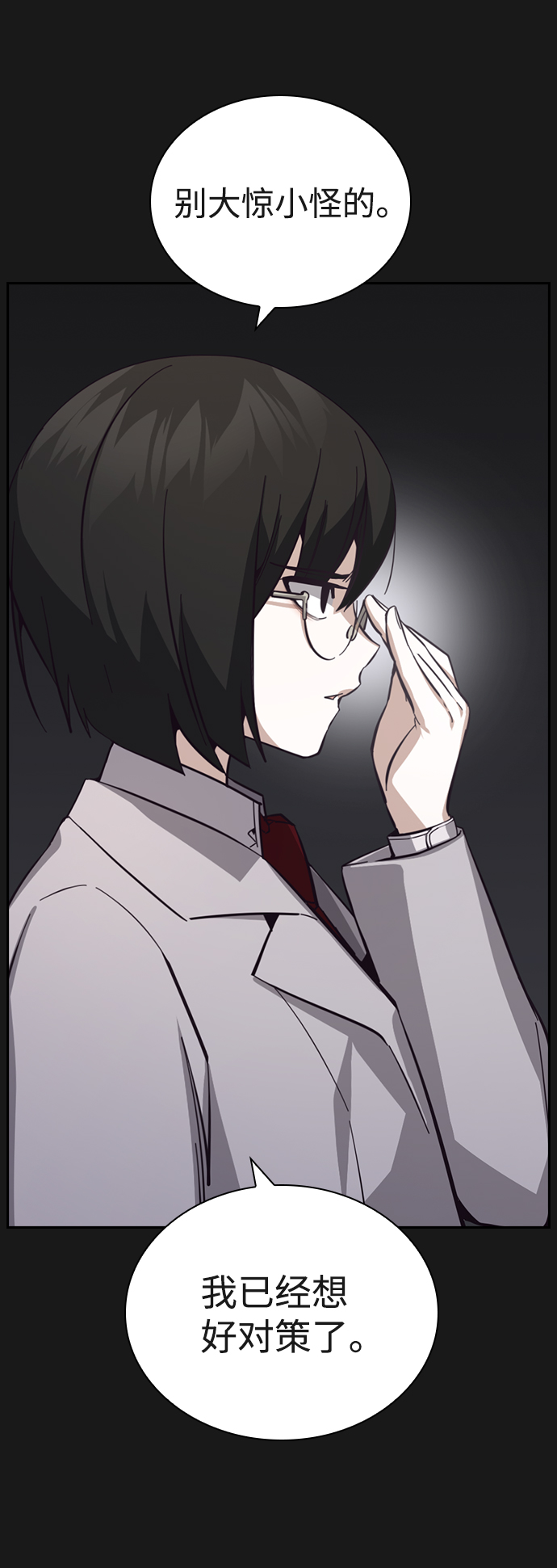 第16话17