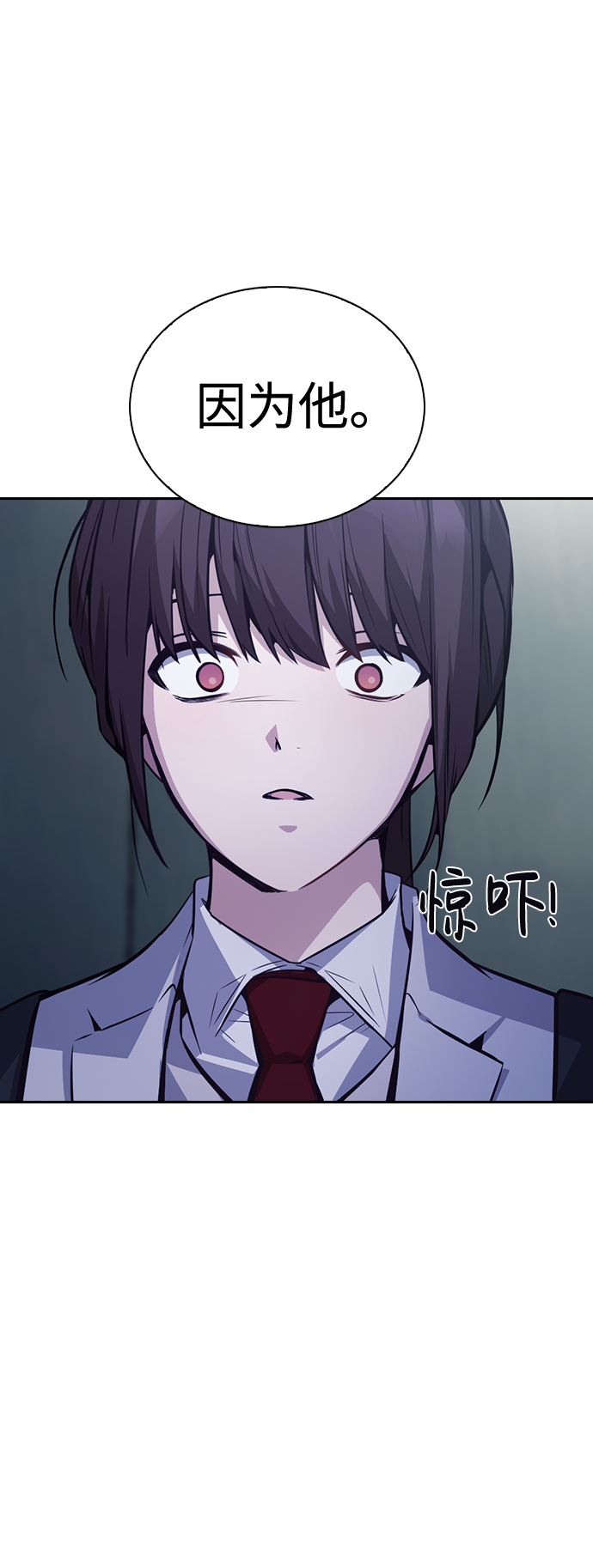 第55话73