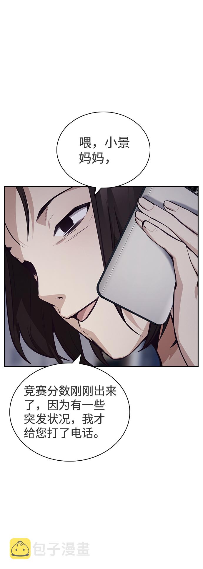 第45话5