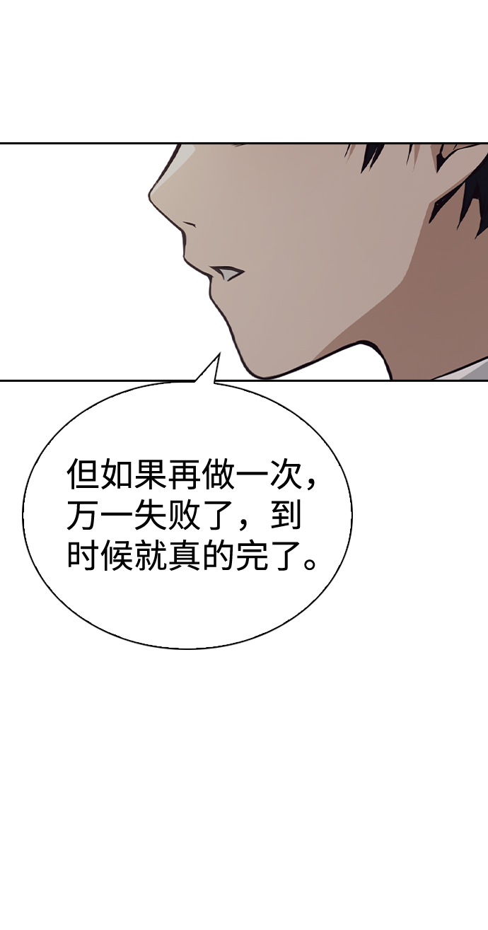 第57话44