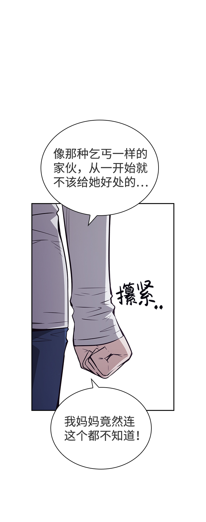 第46话16