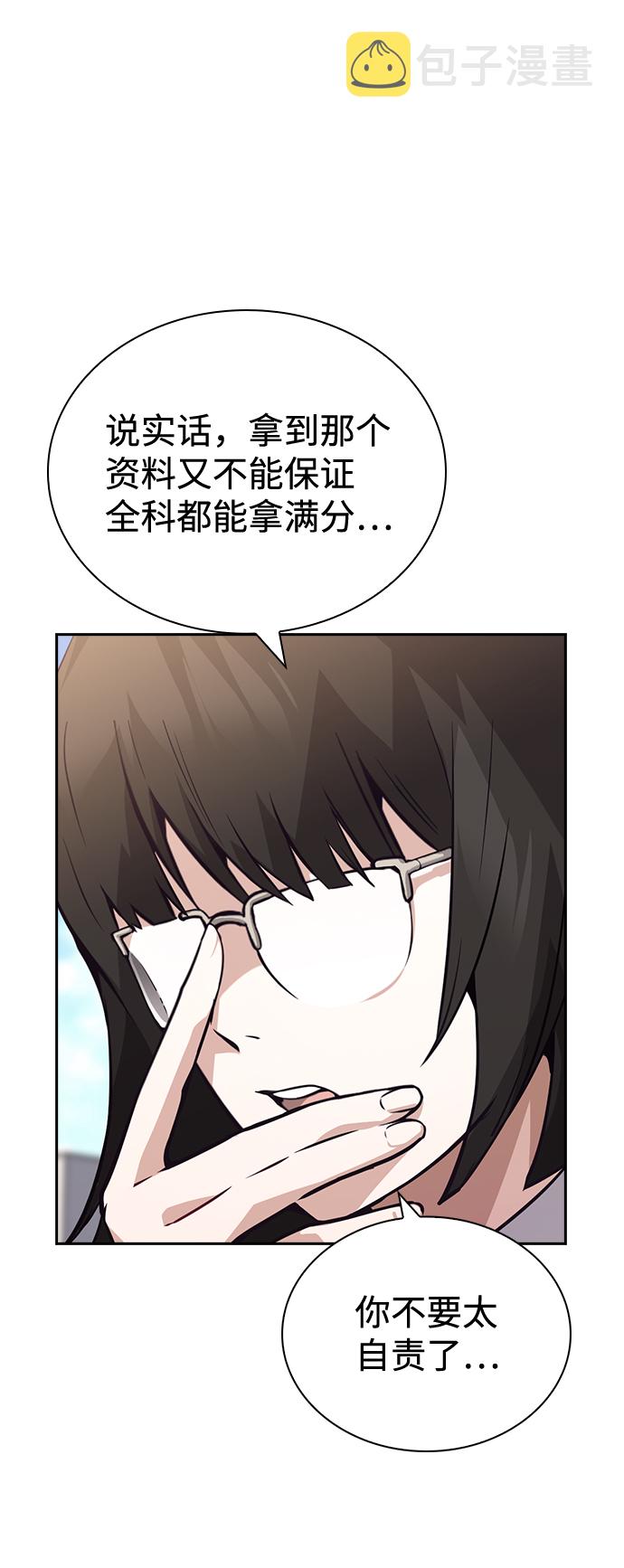 第65话55