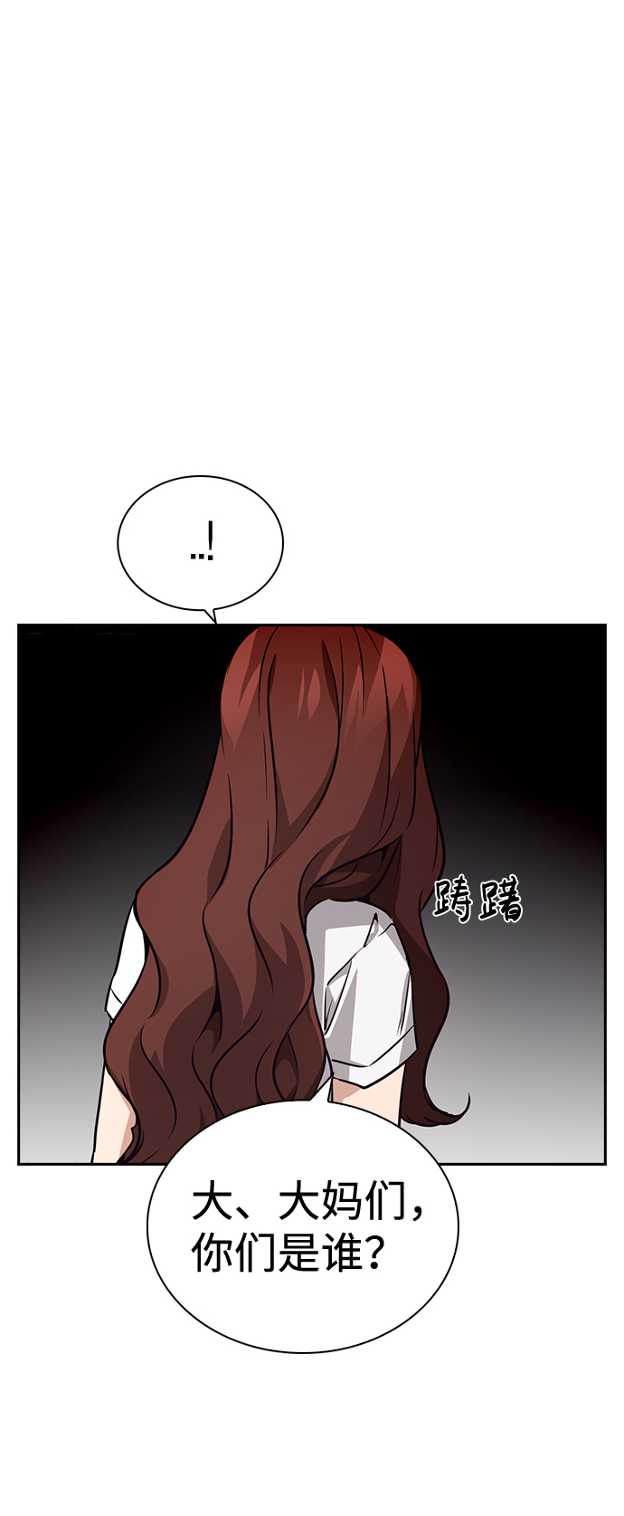 第69话77