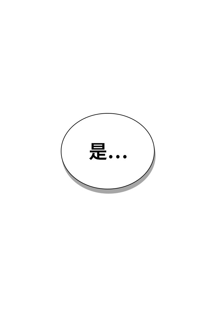 第15话7