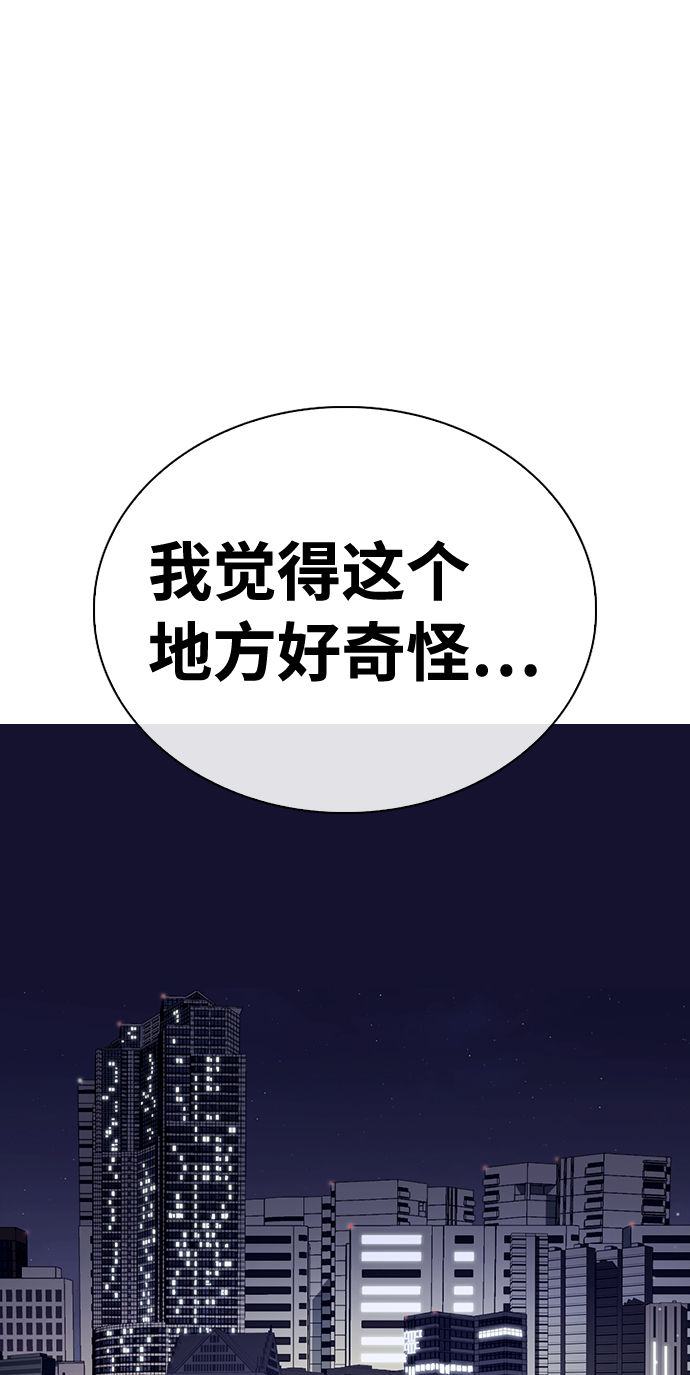 第2话105