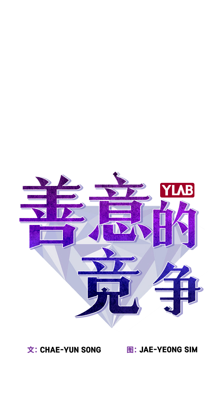 第23话12